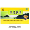 Ganoderma Capsule or Lingzhi Jiaonang for amneia neurasthenia